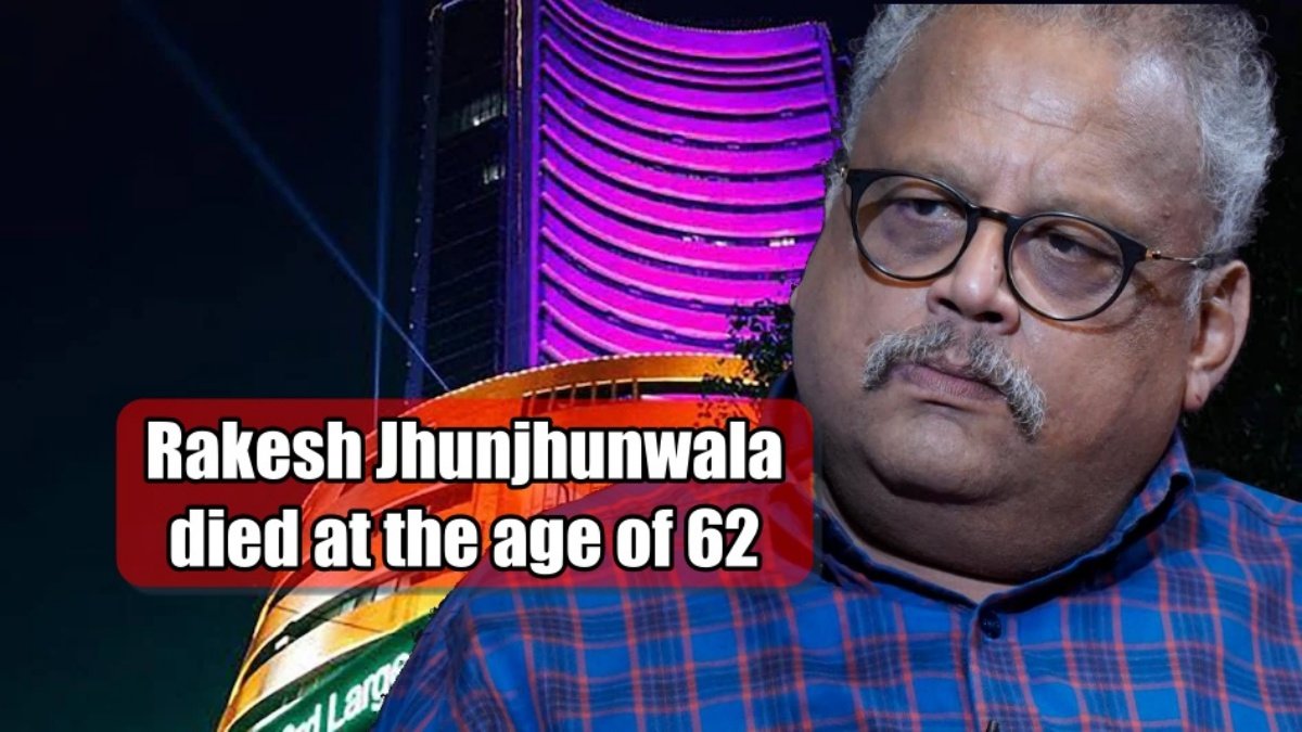 India’s own Warren Buffet Rakesh Jhunjhunwala died at the age of 62