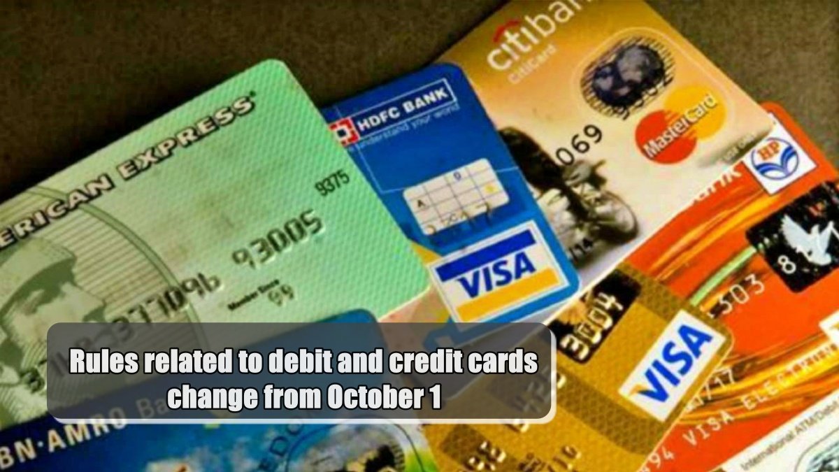 Rules related to debit and credit cards will change from October 1, RBI issued deadline