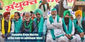 Sanyukta Kisan Morcha strike ends in Lakhimpur Kheri