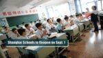 Shanghai Schools