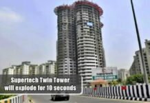 Supertech Twin Tower