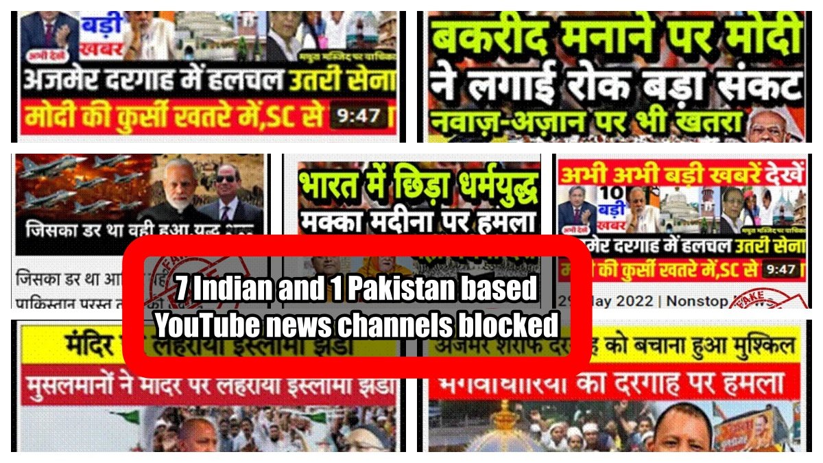 7 Indian and 1 Pakistan based YouTube news channels blocked under IT Rules, 2021