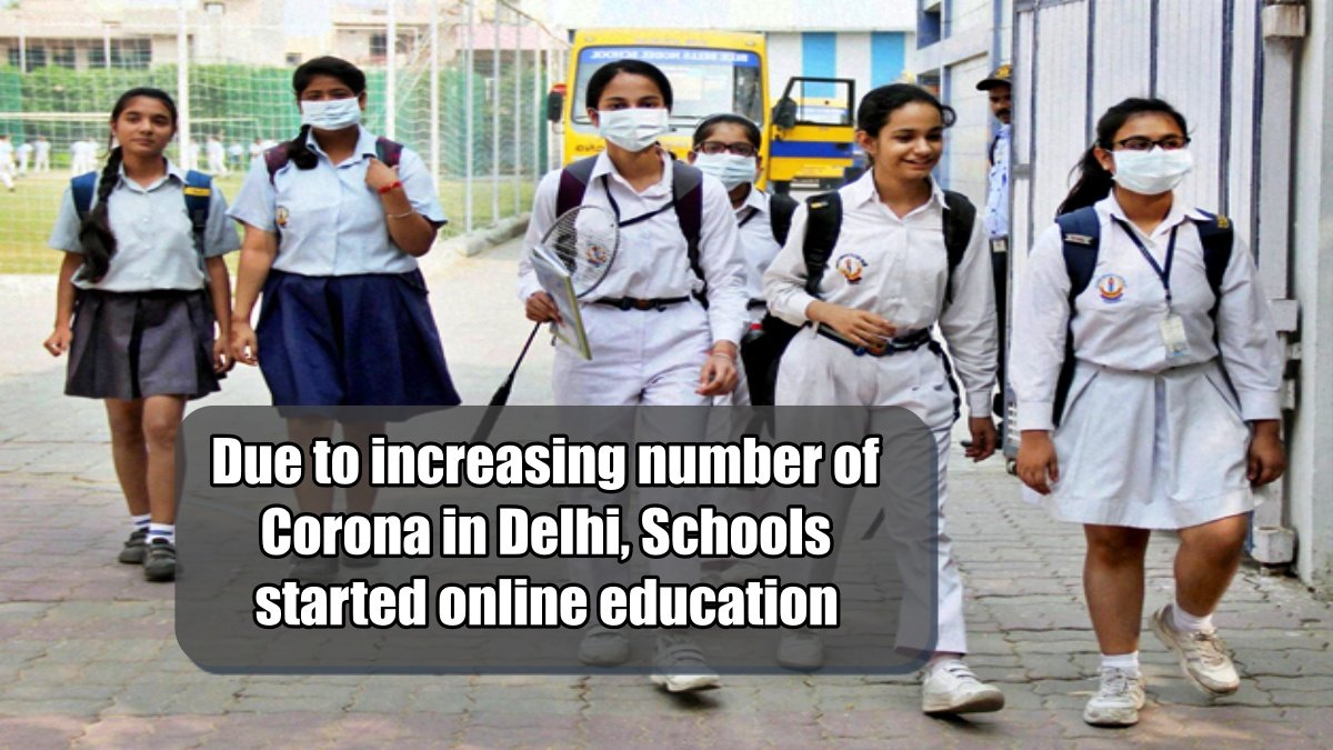Due to increasing number of Corona in Delhi, Schools started online education