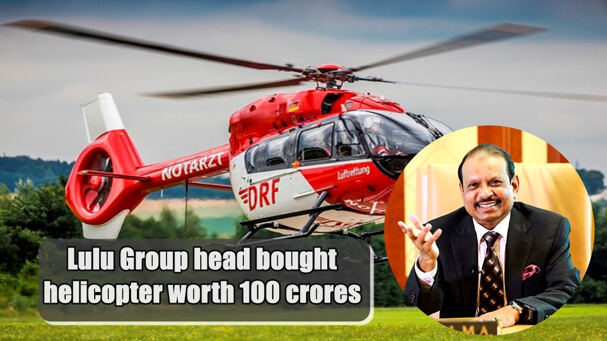 Lulu Group head bought helicopter worth 100 crores, second Indian who have this chopper