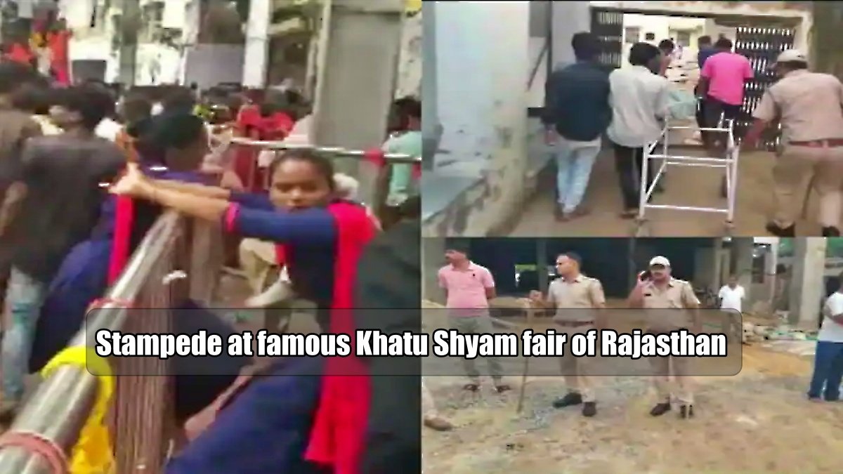 3 women devotees lost their lives, many injured in stampede at Khatu Shyam fair of Rajasthan