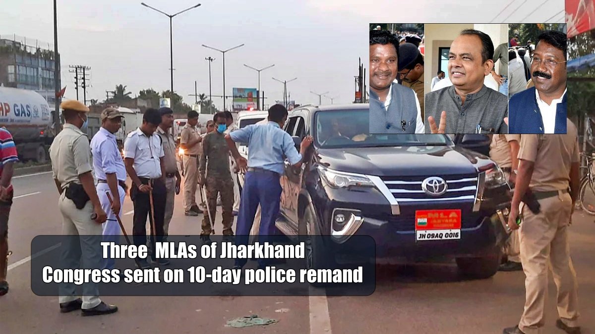 Three MLAs of Jharkhand sent on 10-day police remand, were caught with huge amount of cash in Howrah