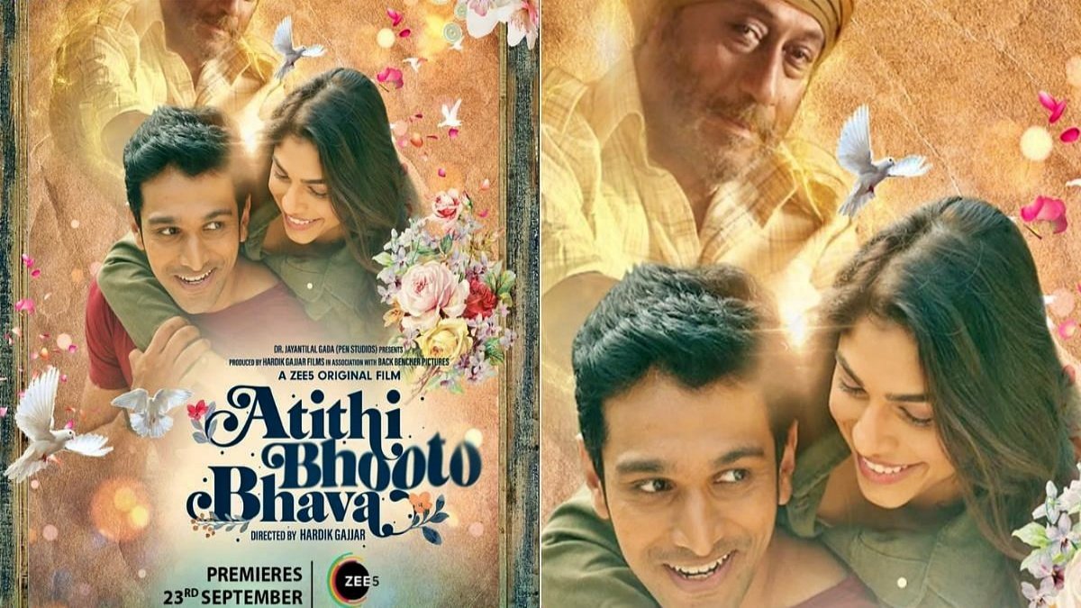 ‘Atithi Bhooto Bhava’ Trailer released, Prateek Gandhi-Jackie Shroff appeared as a strong character