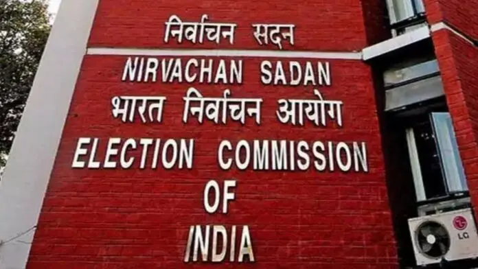 Election Commission Election Commission