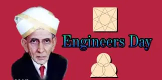 Engineers day