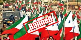Government banned 8 organizations including PFI