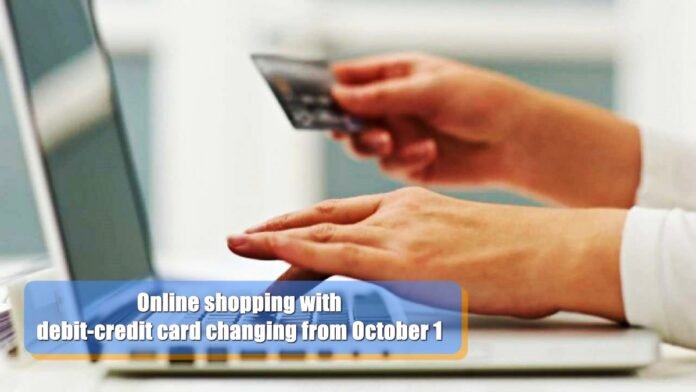 Online shopping with debit-credit card