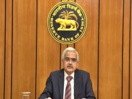 RBI repo rate