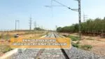 Under PPP Private hospitals and Solar plants will be built on railway lands