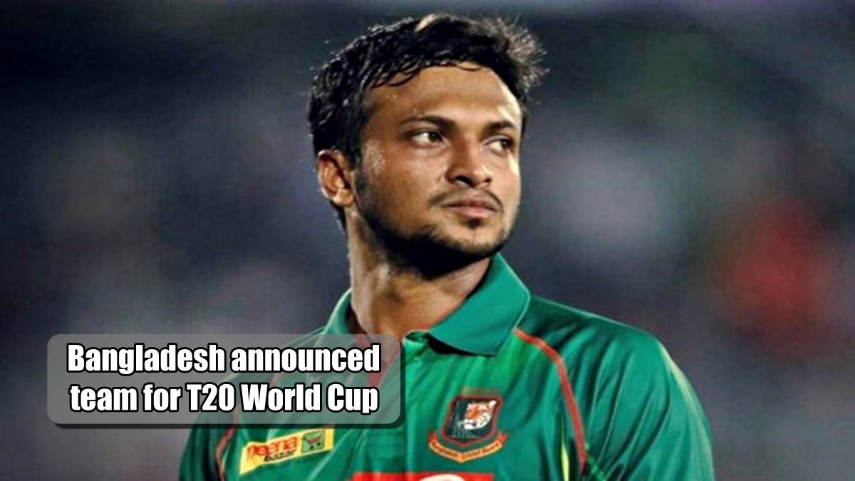 Bangladesh announced team for T20 World Cup, Mahmudullah Riyadh did not get a place in  squad