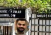 Virat Kohli took Kishore Kumars house