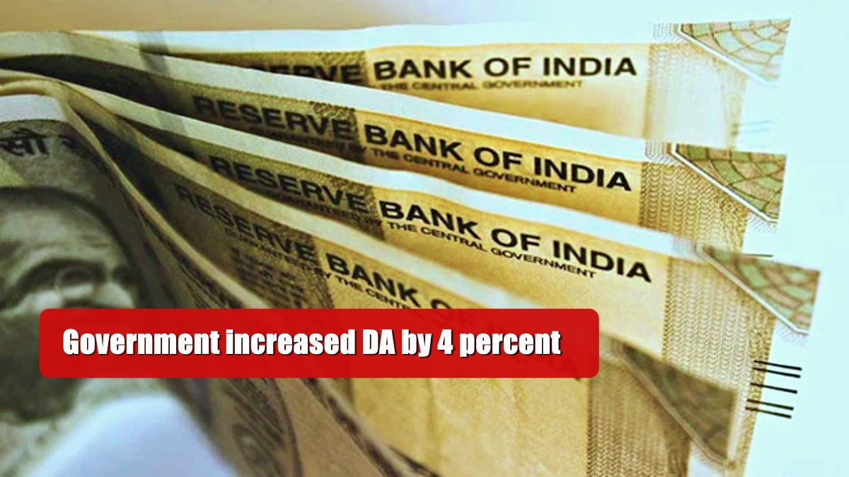 Big gift to Central Government employees, government increased DA by 4 percent
