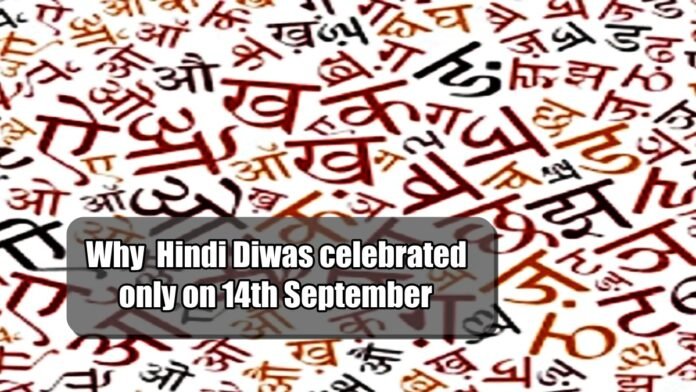 hindi-diwas