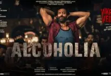 song Alcoholia released