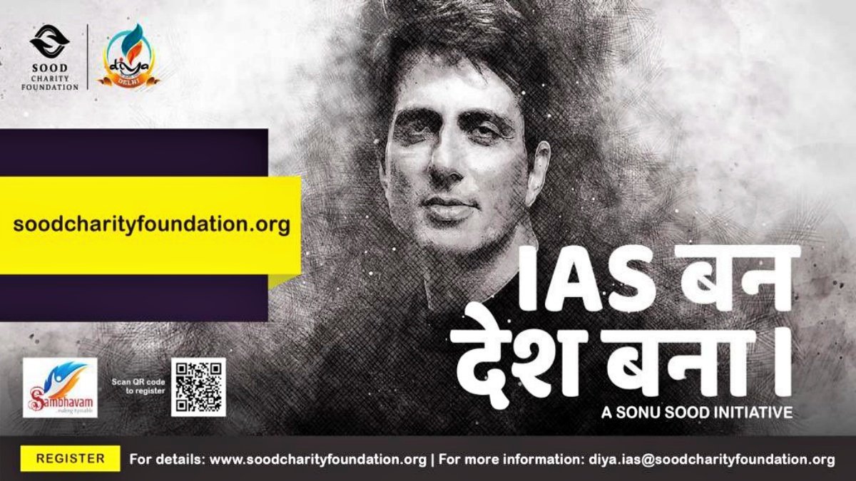 Free online coaching of IAS exam started by Sonu Sood, read details