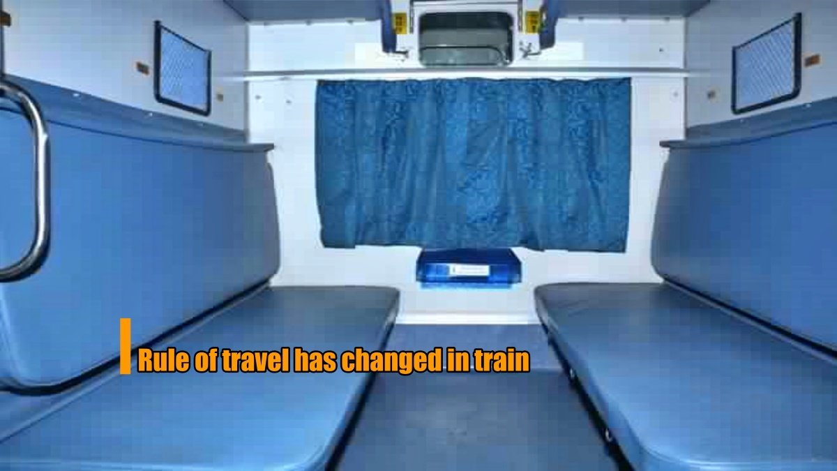 Attention travelers! The rule of travel has changed in train, know details