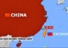 China may occupy Taiwan soon
