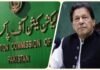 Election commission-Imfan-Khan