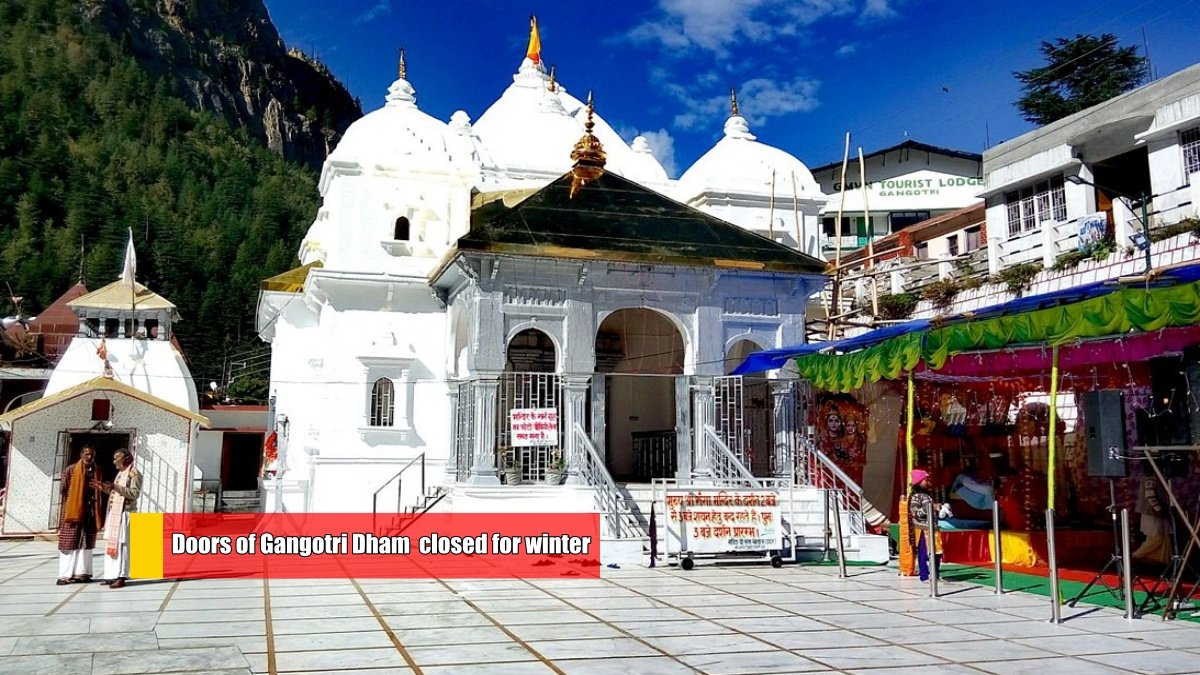 Doors of Gangotri Dham closed for winter, Maa Ganga  worshiped at Mukhba village for 6 months