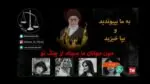 Iranian State TV hacked with anti-government message