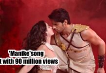 Manike song hit with 90 million views