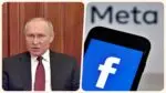 Meta labled as terrorist organistion