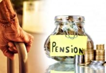 PF Pension