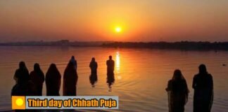 Third day of Chhath Puja