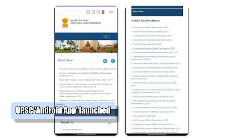 UPSC Android App launched