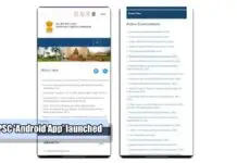 UPSC ‘Android App’ launched, will have all information related to exam and recruitment UPSC Android App launched