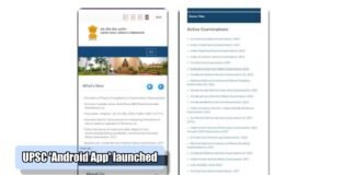 UPSC Android App launched