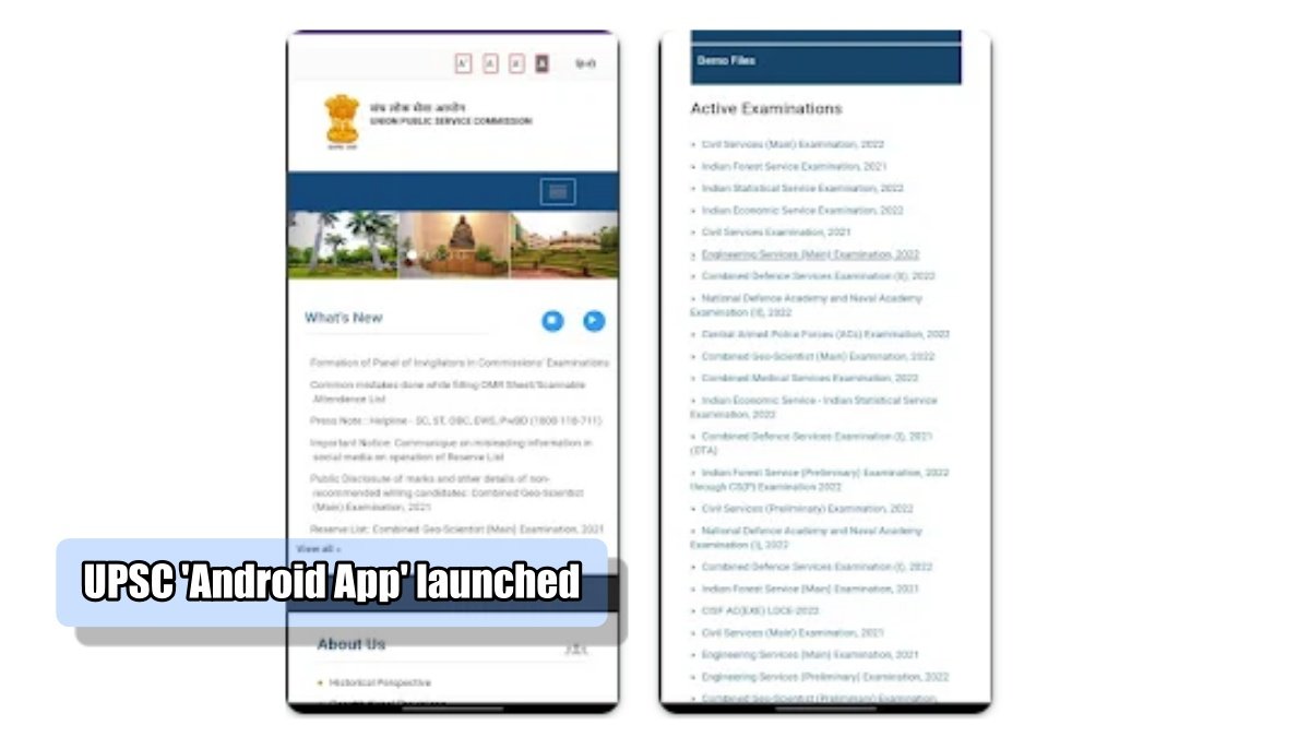 UPSC ‘Android App’ launched, will have all information related to exam and recruitment