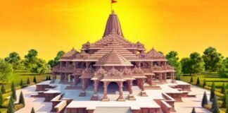 rama temple