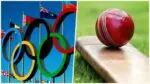 Cricket can be included in Olympics