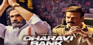 Dharavi Bank teaser