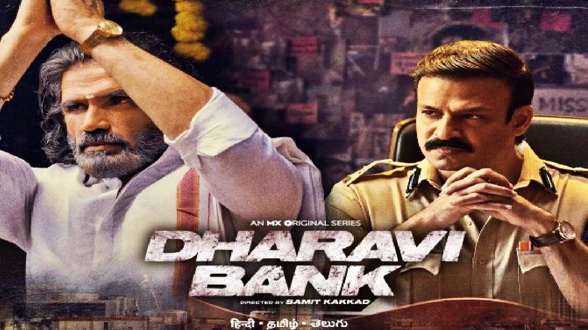 Web series ‘Dharavi Bank’ teaser released, Suniel Shetty and Vivek Oberoi’s OTT debut