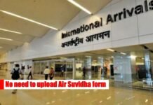 No need to upload Air Suvidha form