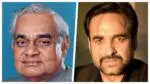 Atal Bihari Vajpayee’s biopic announced, Pankaj Tripathi will play role of former PM Pankaj tripathi as Atalbihari in biopic