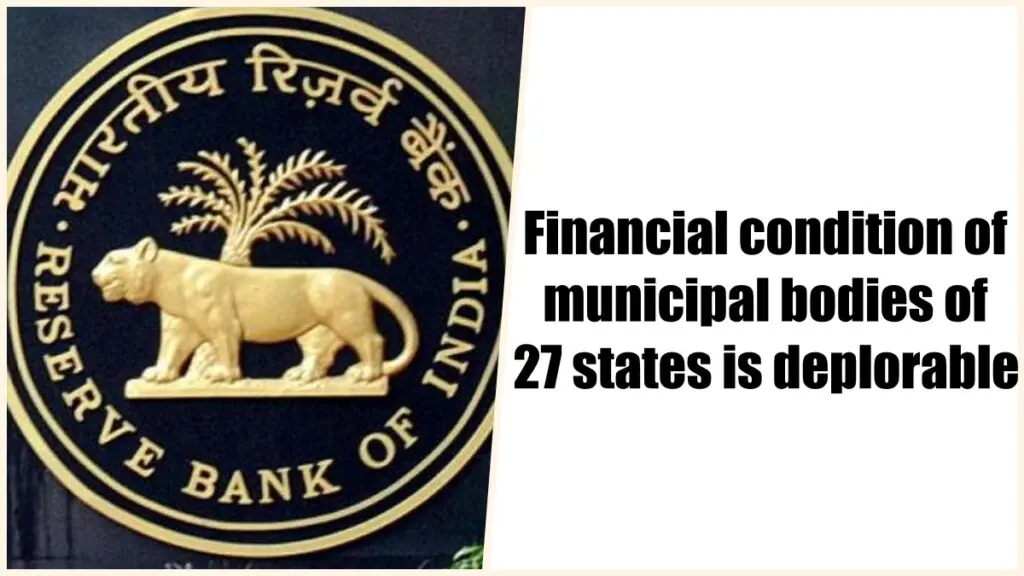 RBI report on municiple bodies