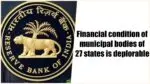 RBI report on municiple bodies