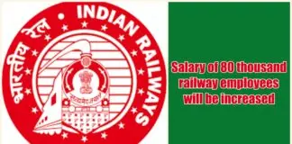 Railway employees