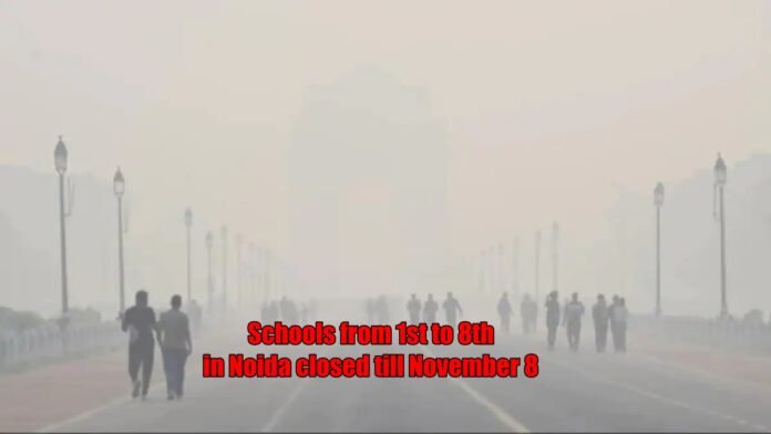 Schools Noida closed till November 8