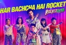 Song Har Bachcha Hai Rocket from Rocket Gang