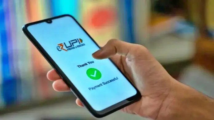 UPI Auto Pay