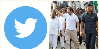 congress twitter handle