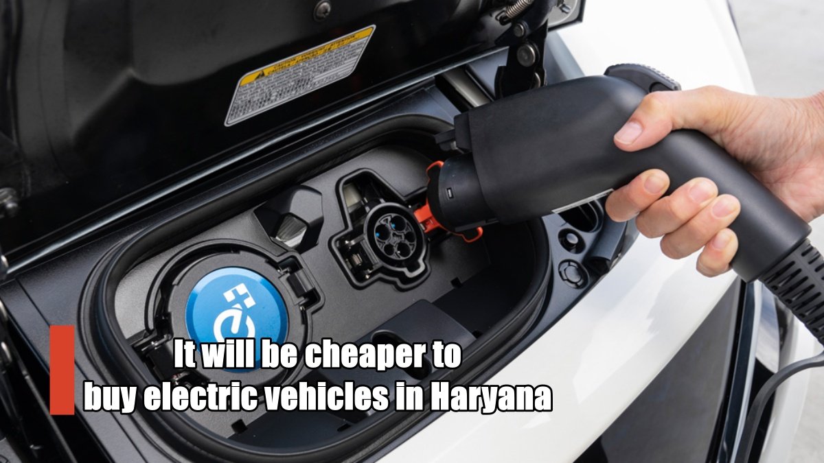 Electric vehicles will be cheaper in Haryana, government has brought EV policy